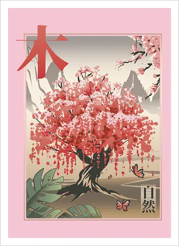 Japanese Sakura Tree