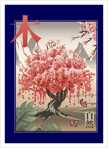 Japanese Sakura Tree