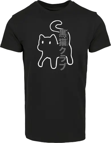 Black Cat Club