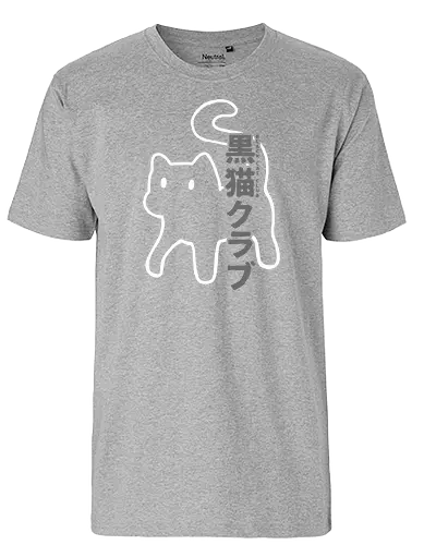 Black Cat Club - cat, Black Cat, Schwarze katze, katze - Fairtrade T-Shirt