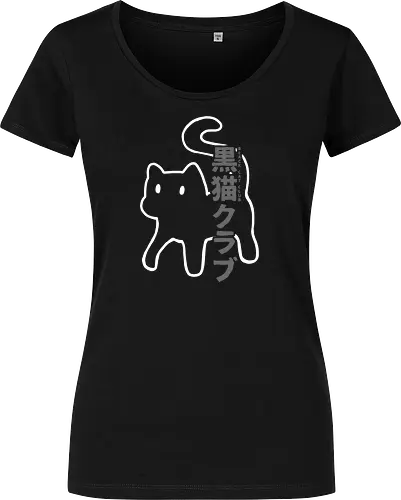 Black Cat Club