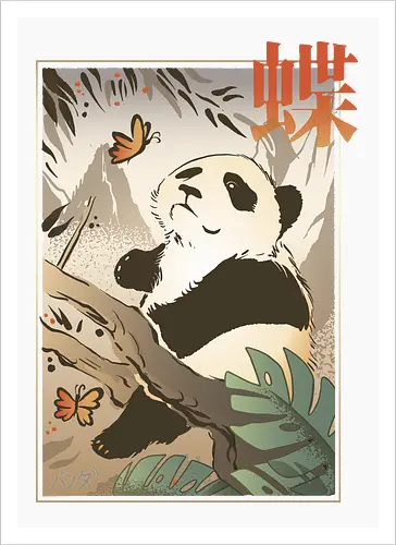 The Panda and the Butterfly