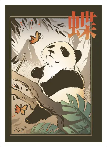 The Panda and the Butterfly