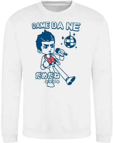 Dame Da Ne Karaoke