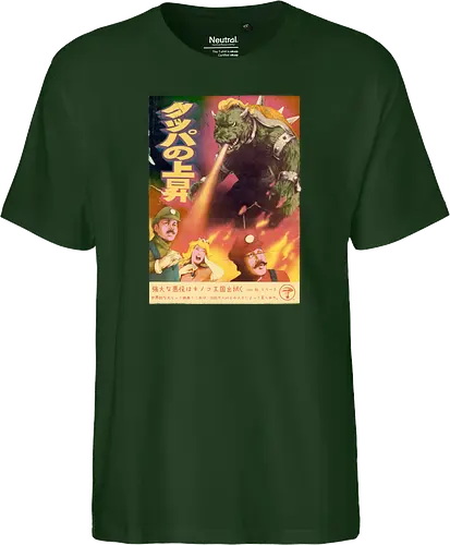 Bowzilla