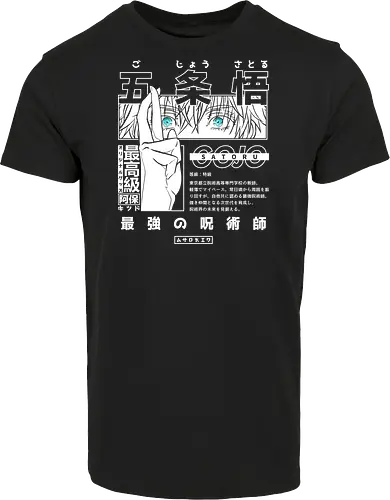 The Strongest Sorcerer