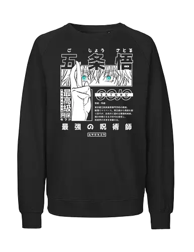 The Strongest Sorcerer - gojo, jujutsu, anime, manga - Fairtrade Sweatshirt