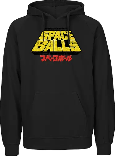 May the Schwartz be with you