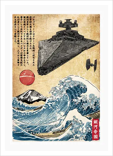 Star Destroyer in Japan