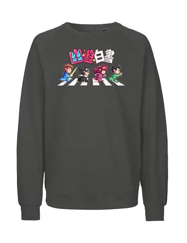 Yu Yu Road - yuyu, road, abbey, anime, manga - Fairtrade Sweatshirt