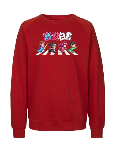Yu Yu Road - yuyu, road, abbey, anime, manga - Fairtrade Sweatshirt