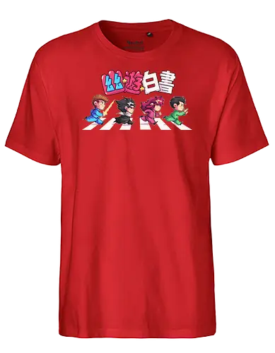 Yu Yu Road - yuyu, road, abbey, anime, manga - Fairtrade T-Shirt