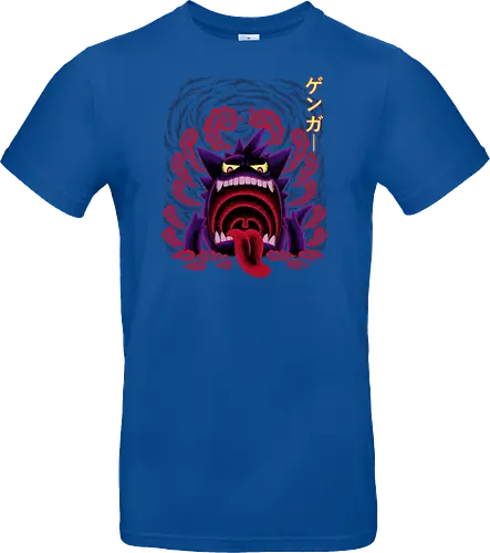 Giant Poison Ghost