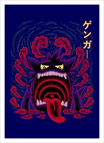 Giant Poison Ghost