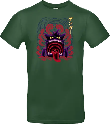 Giant Poison Ghost