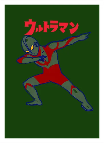 Ultraman Dab