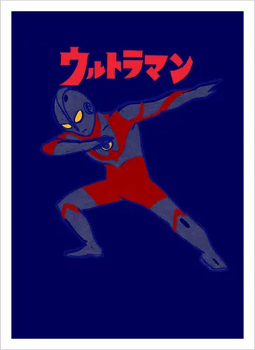 Ultraman Dab