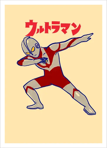 Ultraman Dab