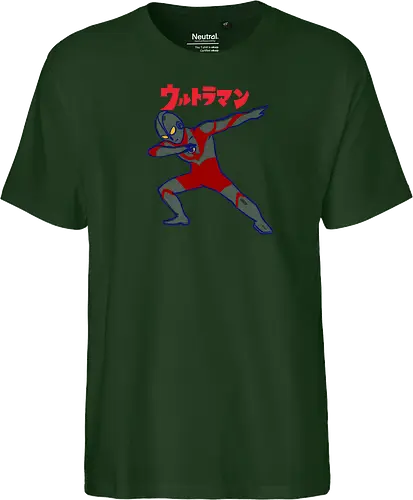 Ultraman Dab