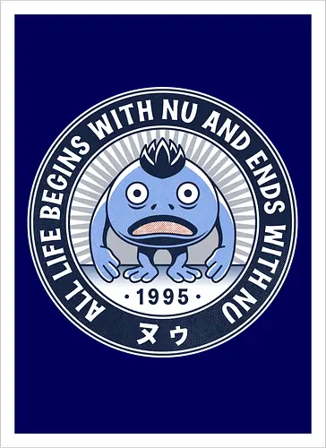 Nu Vintage Emblem