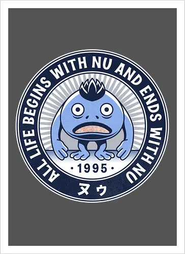 Nu Vintage Emblem