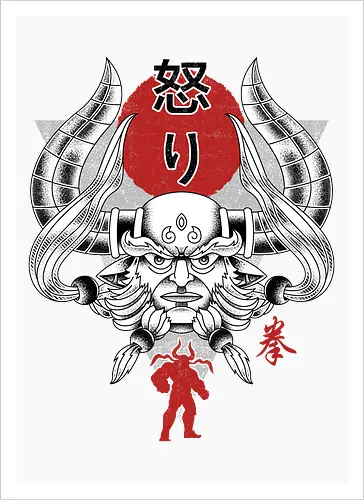 Japanese Ghandagoza
