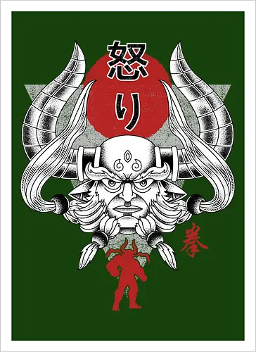 Japanese Ghandagoza