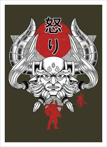 Japanese Ghandagoza