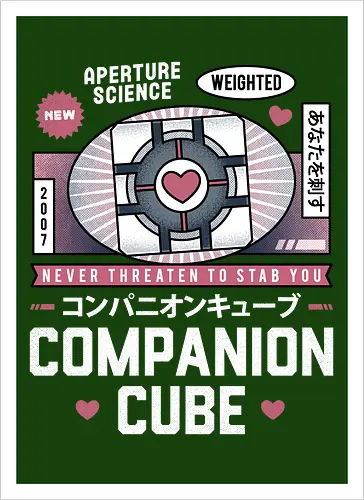 Vintage Companion Cube
