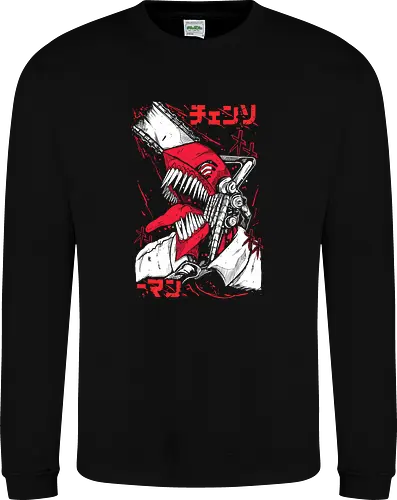 The Red Chainsaw Devil