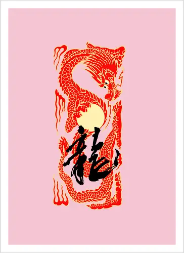 Japanese Dragon Sunset Tattoo