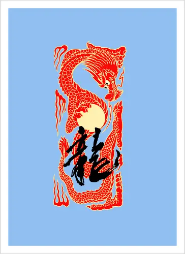 Japanese Dragon Sunset Tattoo