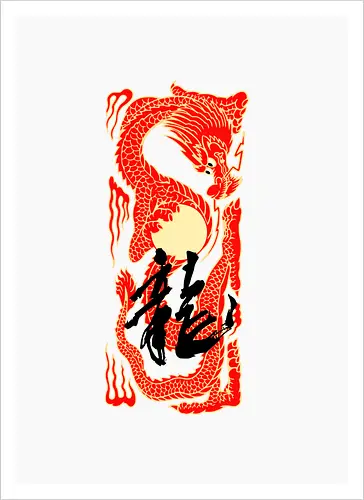 Japanese Dragon Sunset Tattoo