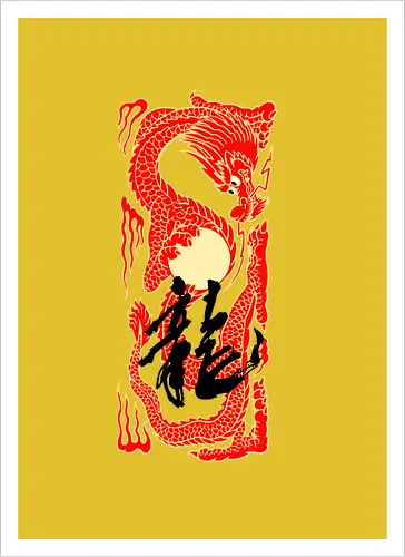 Japanese Dragon Sunset Tattoo
