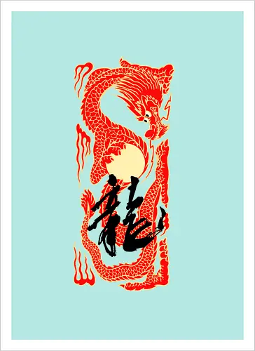 Japanese Dragon Sunset Tattoo