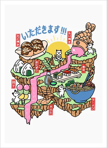 Itadakimasu 