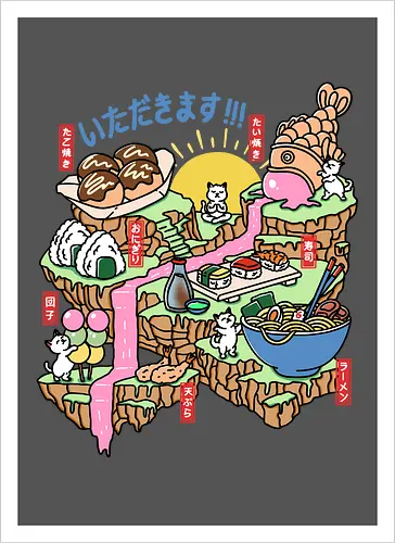 Itadakimasu 