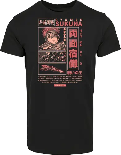 The King of Curses