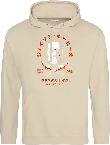 Japanese Friday the 13th Distressed