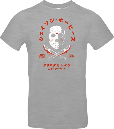 Japanese Friday the 13th Distressed