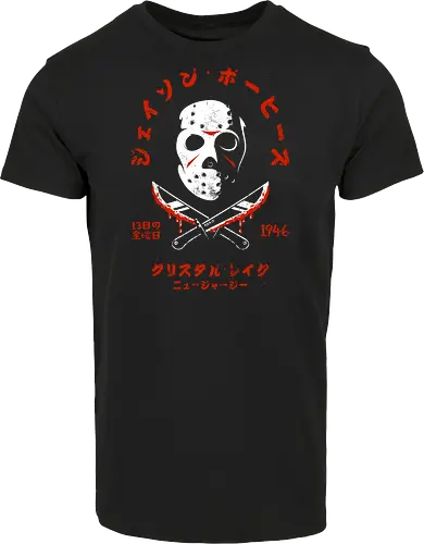 Japanese Friday the 13th Distressed