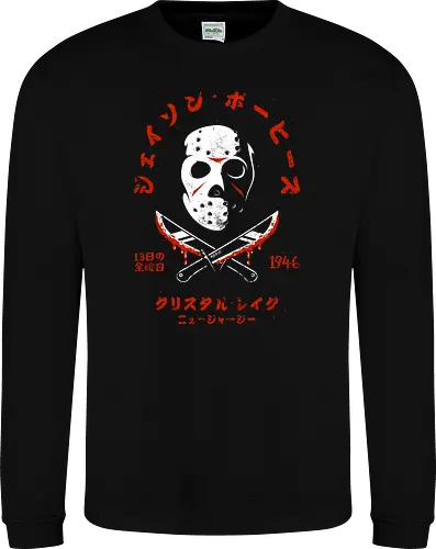 Japanese Friday the 13th Distressed
