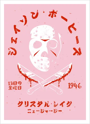 Japanese Friday the 13th Distressed