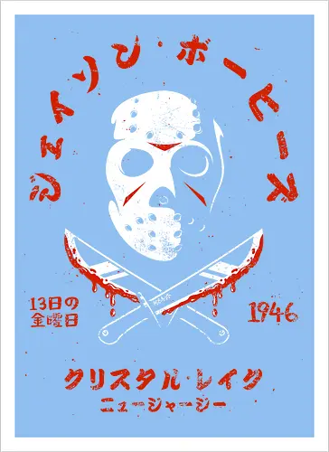 Japanese Friday the 13th Distressed