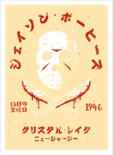 Japanese Friday the 13th Distressed