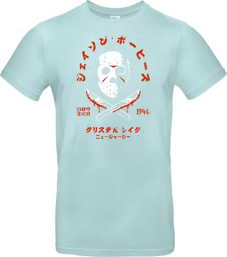 Japanese Friday the 13th Distressed
