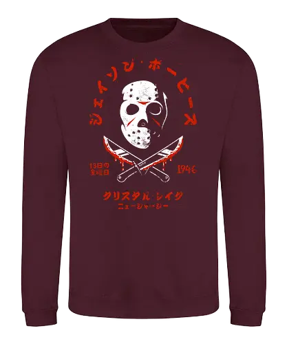 Japanese Friday the 13th Distressed - slasher, horror, halloween, friday the 13th, scary, crystal lake, baseball, killer, trick or treat, mask, serial killer, devil, 13, demon, ghoul, paranormal, gore, thriller, horror movie, creepy - Sweatshirt