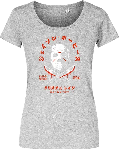 Japanese Friday the 13th Distressed