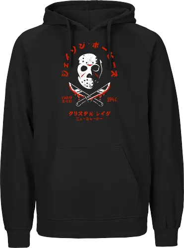 Japanese Friday the 13th Distressed