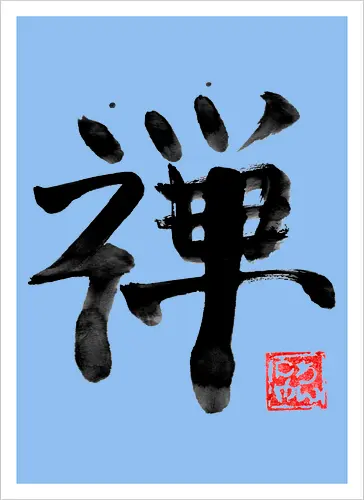 zen kanji